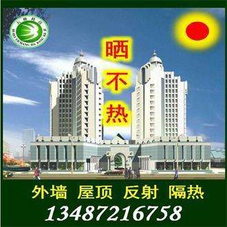 反射隔热漆